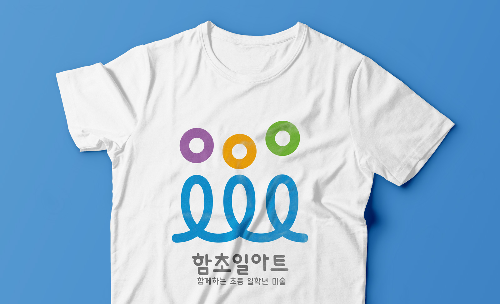 함초일아트 네임, BI