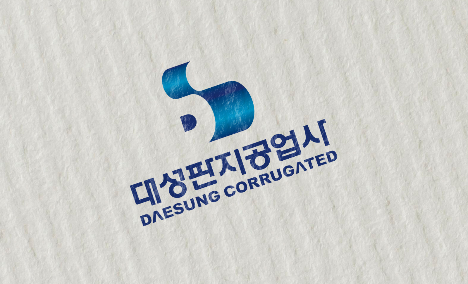 대성판지공업사 CI