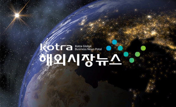 해외시장뉴스 BI 