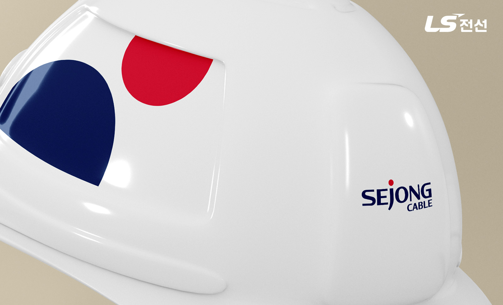 산업용 특수 케이블