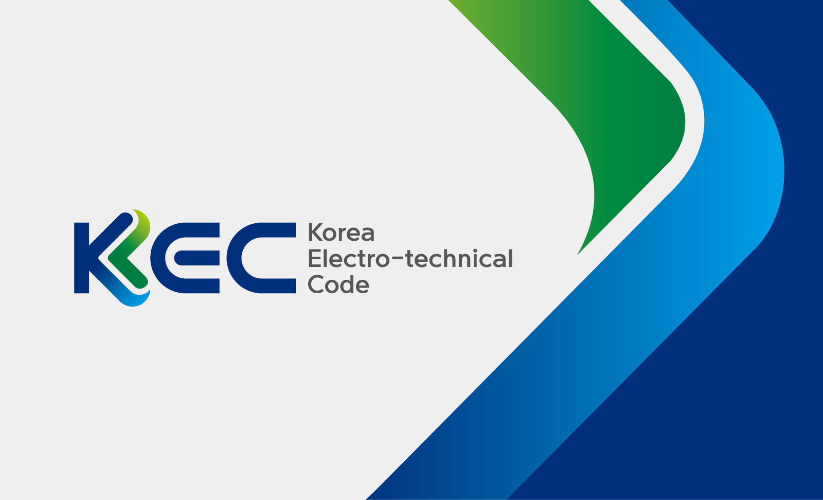 KEC 브랜드아이덴티티