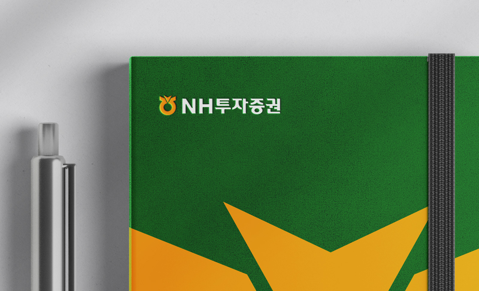 NH 투자증권 CI 