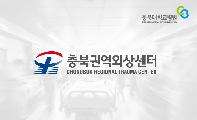 충북권역외상센터 BI